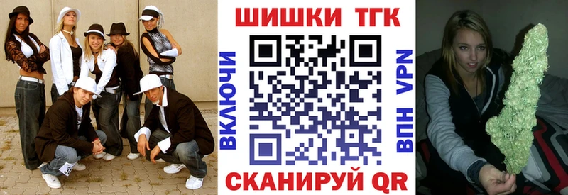 Купить закладку Губкин COCAIN Марихуана АМФЕТАМИН MDMA МЕФ Гашиш