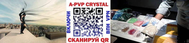 APVP крисы CK  Губкин 
