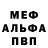 Амфетамин Premium ShaD Studios