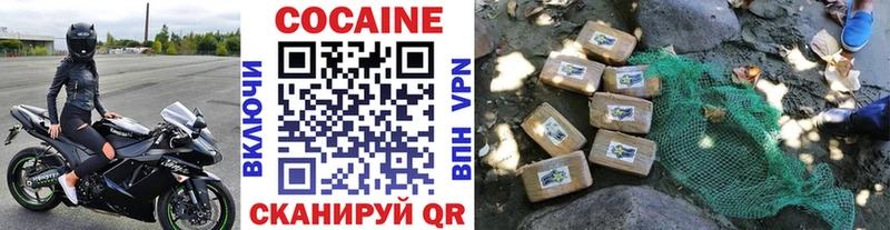 КОКАИН Колумбийский  Губкин 