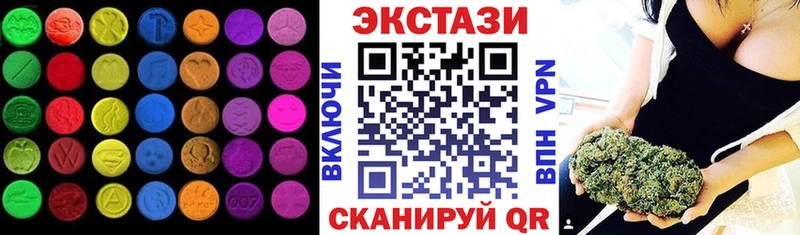 Экстази VHQ Губкин