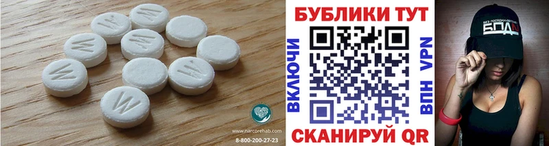 Экстази 300 mg Губкин