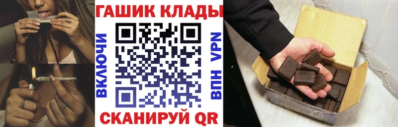 Гашиш hashish Губкин