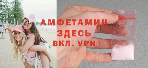 соль курить ск Абаза