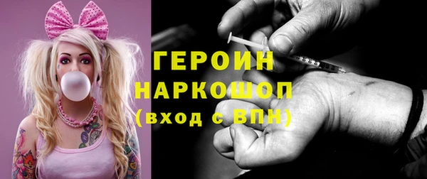 эйфоретик Абинск