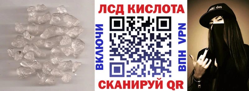 дарнет шоп  Губкин  LSD-25 экстази ecstasy 