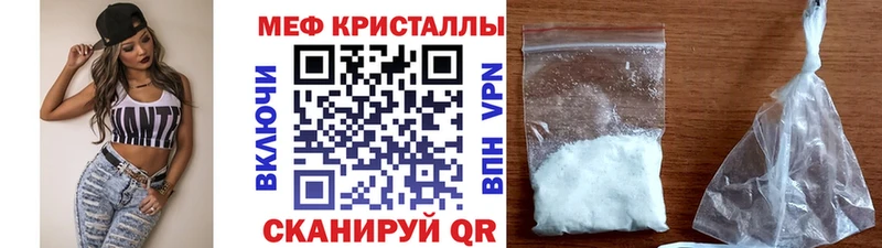 МЯУ-МЯУ mephedrone  сколько стоит  Губкин 