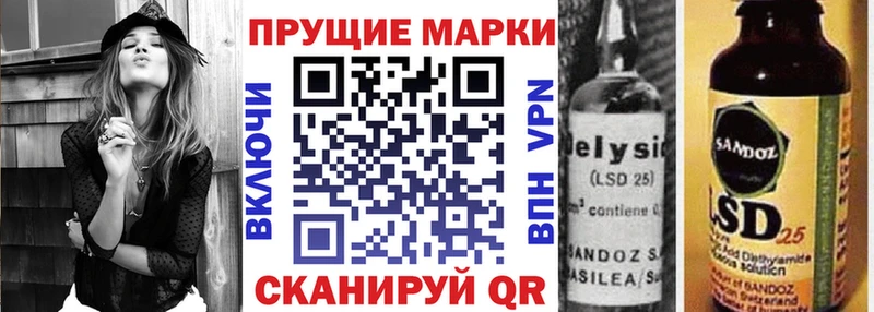 купить наркотик  Губкин  omg маркетплейс  Наркотические марки 1,5мг 