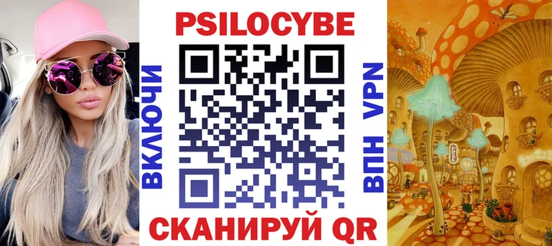Галлюциногенные грибы мицелий Губкин